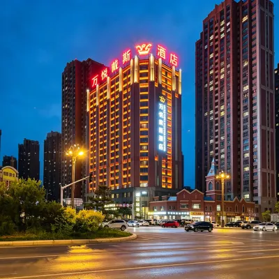Qinghai WanyueDes International Hotel Hotels near Qinghai International Convention and Exhibition Center - Hall A