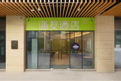 Hi Inn (Xindu International Trade City) Các khách sạn ở Thành Đô