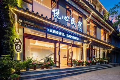 Libo Yuexin Homestay | Designer Fully Smart Garden Homestay (Libo Ancient Town Branch) Hotels in Libo county city area