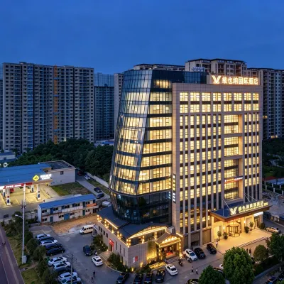 維也納國際酒店（長沙洋湖濕地地鐵站宜家薈聚店） 鄰近大王山的酒店