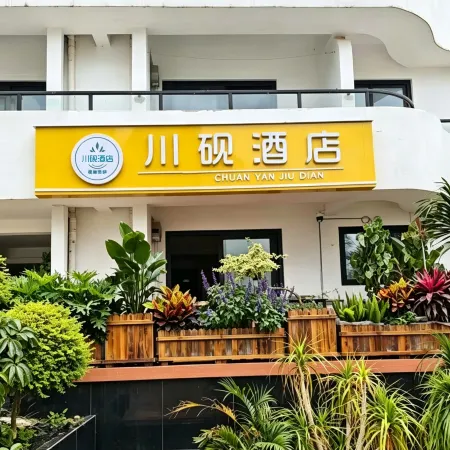 Chuanyan Hotel (Fuxian Lake Guanglong Town)