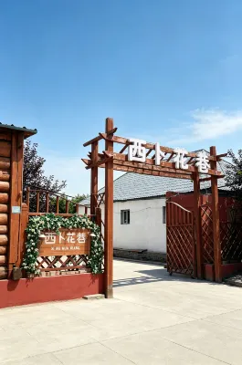 Nalati Xibu Huaxiang Homestay - 바