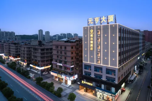 Weirdon Hotel (Hunan Polytechnic Vocational College and University of Chinese Medicine) - วิว