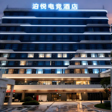 Boyue E-Sports Hotel