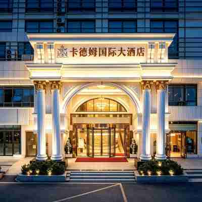 Vienna International Hotel (Hangzhou Songcheng Zhuantang Academy of Fine Arts) Hotel Exterior
