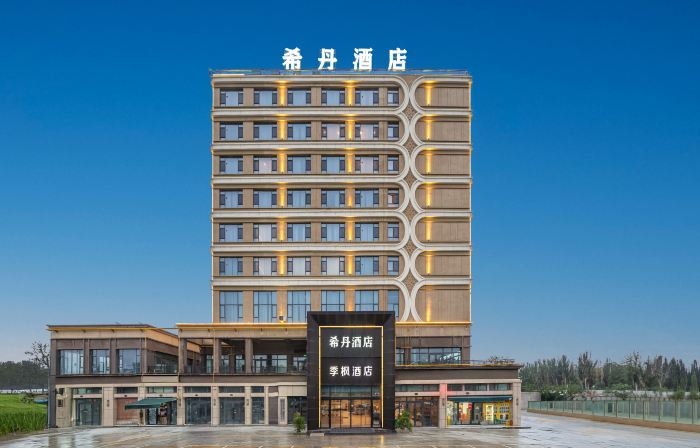 Xidan Hotel