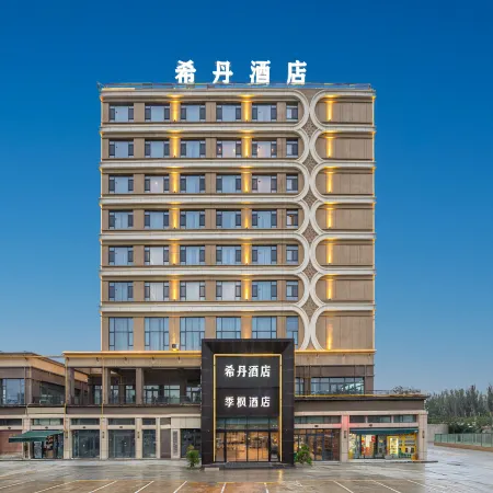 Xidan Hotel
