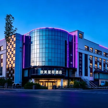 Zhimei Xingcheng Hotel (Dezhou Qingyun Xiangyun Avenue)