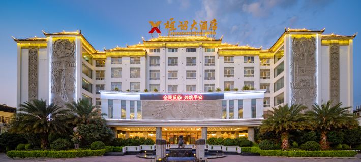Xiongzhao Hotel (Dali Lushan Ancient City High-speed Railway Station) Отели в г. Вейшань