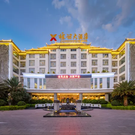 Xiongxuan Hotel (Dali Lushan Ancient City High-speed Railway Station)