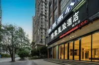 Bolin Hotel (Tongren High-Speed Railway Station) - 2-Star