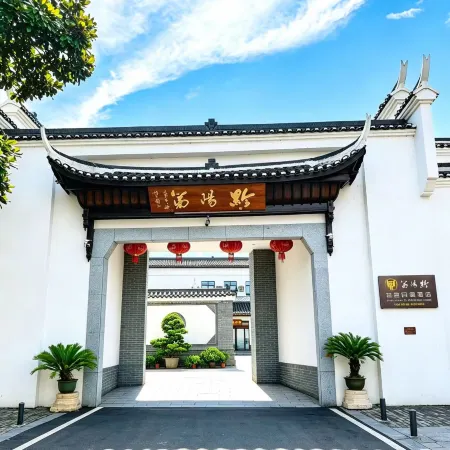 Hongjiang Qianyangdi Hotel