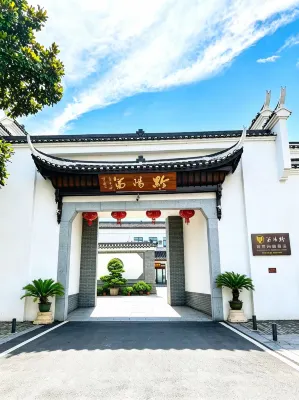 Hongjiang Qianyangdi Hotel - 3-Star