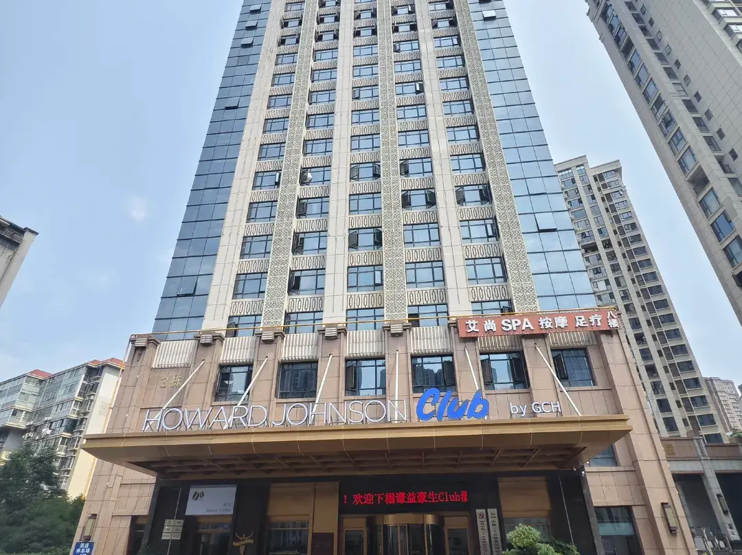 Changsha Howard Johnson Club Hotel - Changsha