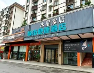 城市便捷飯店（鄂州葛店開發區創業大道店） - 2 星級
