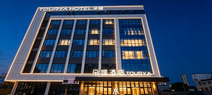 Tourya Hotels in Yueqing