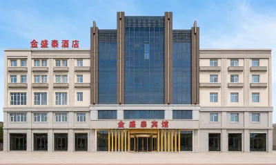 金盛泰飯店（大慶讓胡路區鐵人廣場店） 讓胡路區政府住宿飯店