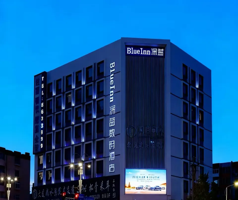 Blue Inn - Yantai