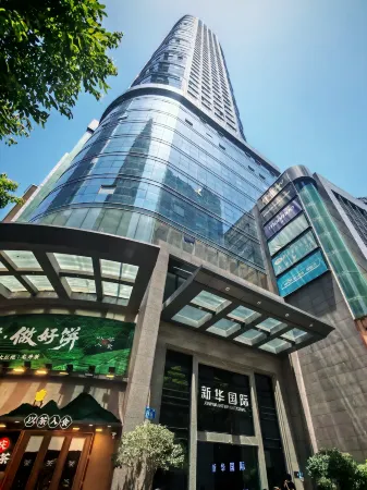 NASA Yunduan High-altitude Riverview Hotel (Chongqing Jiefangbei Pedestrian Street)