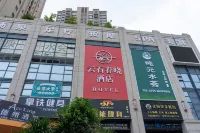 Yunshi Chunxiao Hotel (Shenzhen Liutang Subway Station) - Parkplatz