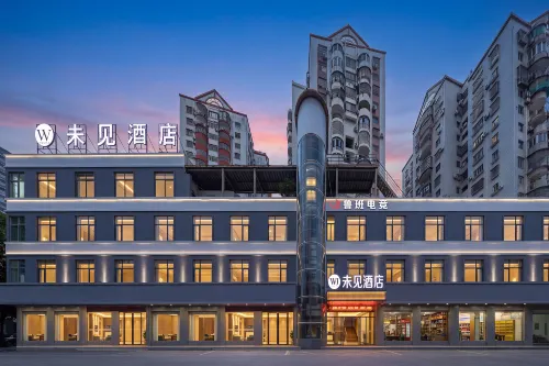 未見飯店（海南師範大學龍湖天街店） - 平價