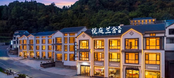 YueTingLanShe • Yumei Resort Sen Shan Yi Jing • Vacation B&B (Sanqingshan Gangshou Cableway Branch) Hotels in Dexing
