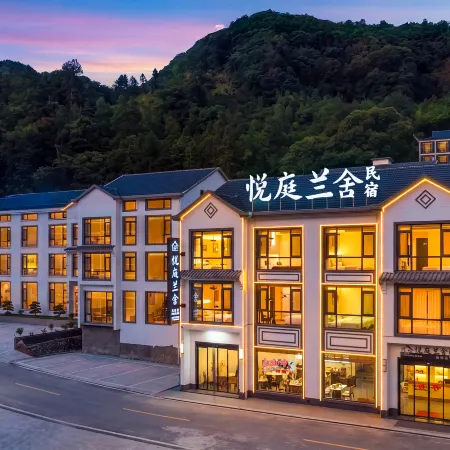YueTingLanShe • Yumei Resort Sen Shan Yi Jing • Vacation B&B (Sanqingshan Gangshou Cableway Branch)