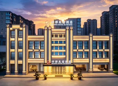 โรงแรมเจียนนา กลอเรียส (สถานีรถไฟความเร็วสูงตะวันออก ซินหยาง) - ที่มีฟิตเนส