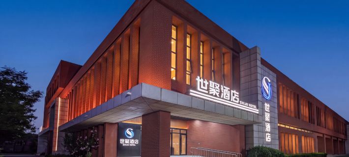 Shiju Hotel-Tianjin Binhai Beitang Cultural and Sports Center Hotels in Tianjin