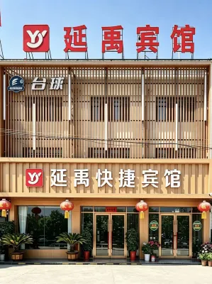 Yanyu Express Hotel - 2-Star