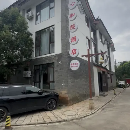 Eshan Yin Xin He Yuan Hotel (Xie'e Ancient Town)