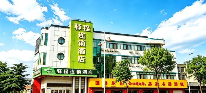Yicheng Chain Hotel Feicheng Bus Station Hotel a Feicheng