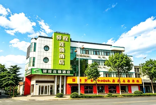 Yicheng Chain Hotel Feicheng Bus Station - 2-Star