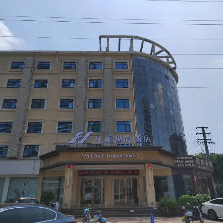 Vienna 3 Best Hotel(Chaoyang Middle Road,Ruzhou)