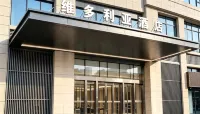 Victoria Hotel (Sihui Dawang Plaza) - Gym