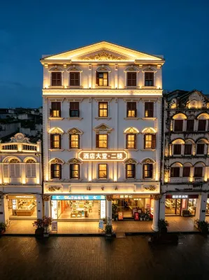 Yexitang Agarwood Theme Hotel（Qilou Historical Street） - 2-Star