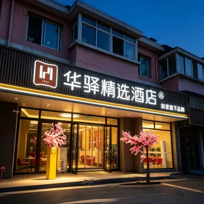 Taohuayuan Hotel (Dalian North Railway Station) Hotels near Dalian North Train Station