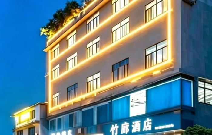 โรงแรมจูหลาง