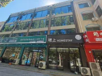 Junshang Mercure - 2-Star