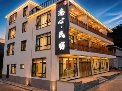 雲台山遂心願民宿（岸上服務區店） - 早餐
