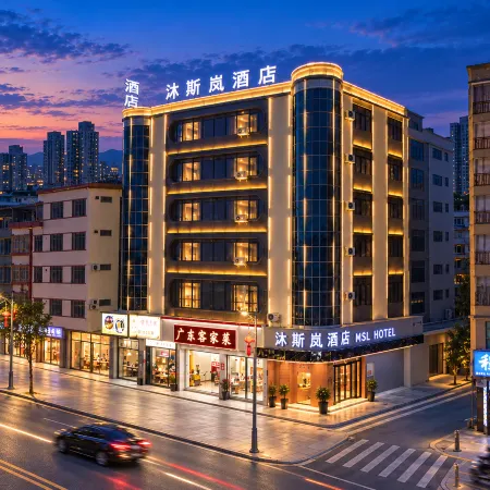 MusiLan┃MSL HOTEL Hotel (Lufeng Donghai Suibao Department Store) Hotels in Lufeng