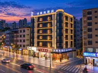 MusiLan┃MSL HOTEL Hotel (Lufeng Donghai Suibao Department Store) - 2-Star