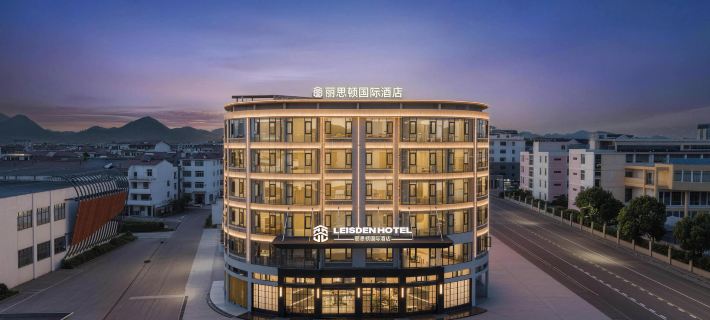 LEISDEN HOTEL Hoteles en Pujiang