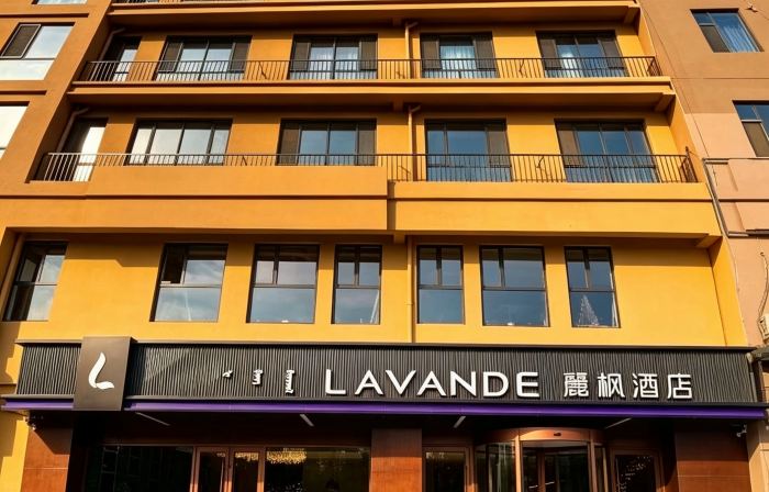 ラベンダーホテル（バヤンノール駅市役所）