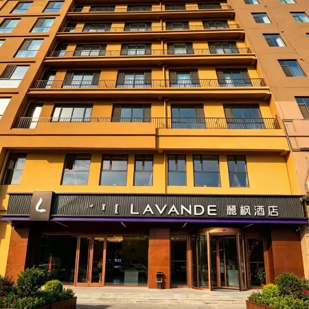 Lavande Hotel (Bayannaoer City Government Four Seasons Flower City)