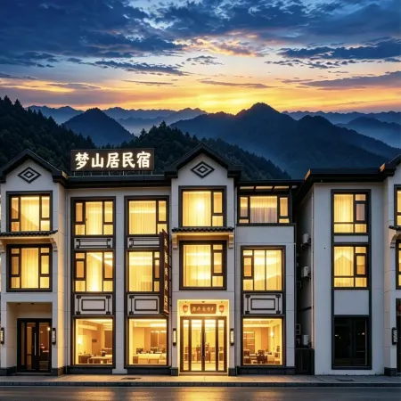 Mengshanju Oriental Mountain View Resort Homestay (Sanqing Mountain Gangshou Cableway Branch