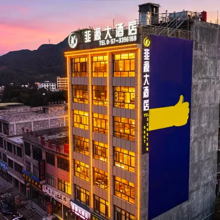 Hezhang Jiuyuan Grand Hotel