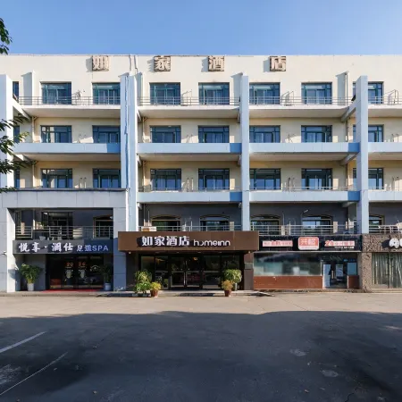 Homeinn Hotel (Liyang High-Speed Railway Station Wanda Plaza)