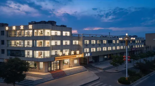 Hualong Hotel (Baiyin Jingtai Jingdian Avenue) - Wifi