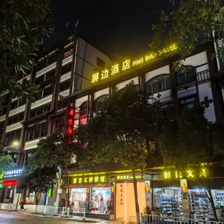 Pingbian Hotel
